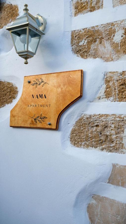 Vama Apartment ปลาเตเนียส ภายนอก รูปภาพ